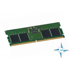 Модуль памяти DDR-5 noECC Unbuf SO-Dimm, 8GB, Kingston, 4800 U, KVR48S40BS6-8