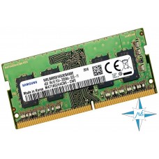 Модуль памяти DDR-4 noECC Unbuf SO-Dimm, 4GB, Samsung, 3200 U, M471A5244CB0-CWE  