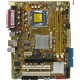 Материнская плата LGA 775, ASUS P5GC-MX/1333, 2xDDR2, 4xSATA ,1xPCI-E x16, 1xPCI-E x1, 2xPCI, microATX, Intel 945GC